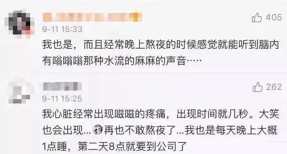 35岁高以翔意外猝死：人生无常，没有什么值得你以命相拼-12.jpg