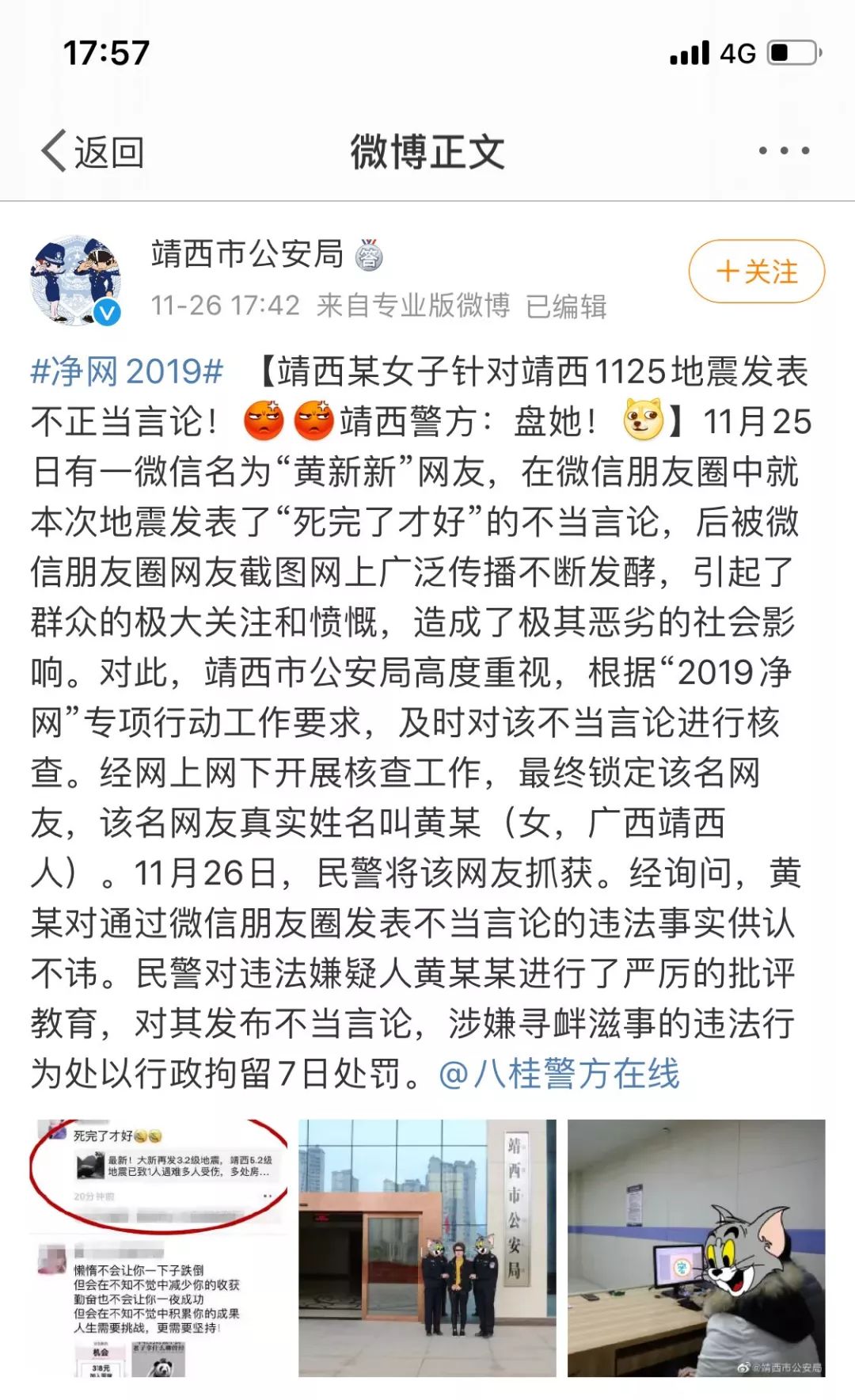 微信图片_20191128115920.jpg