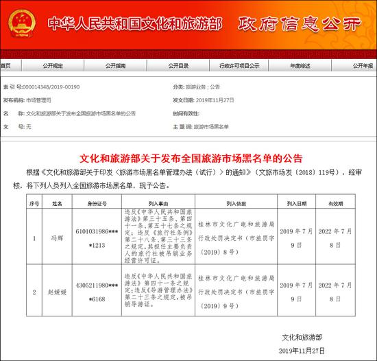微信图片_20191129120009.jpg
