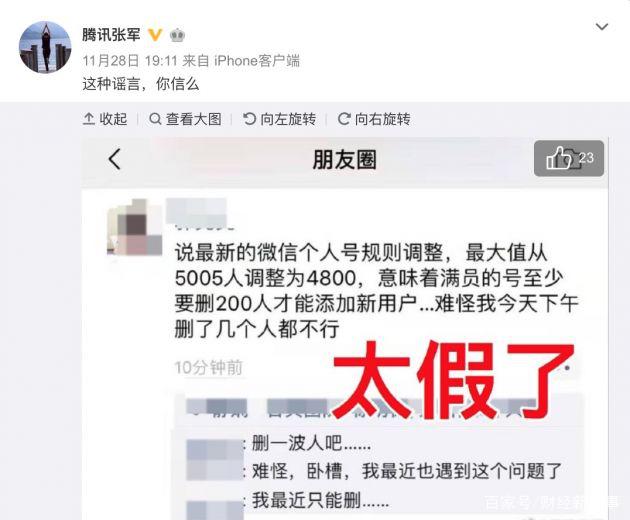 微信图片_20191129140554.jpg