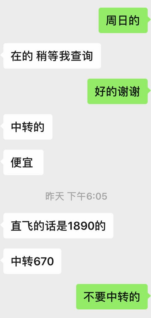 机票4.jpg