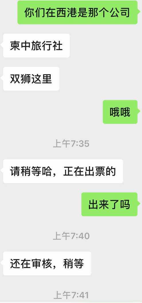 机票11.jpg