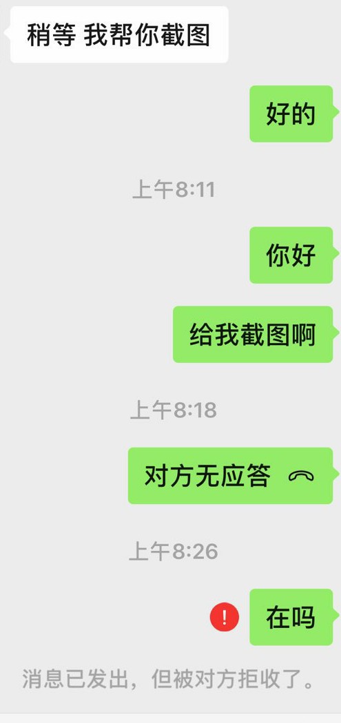 机票12.jpg