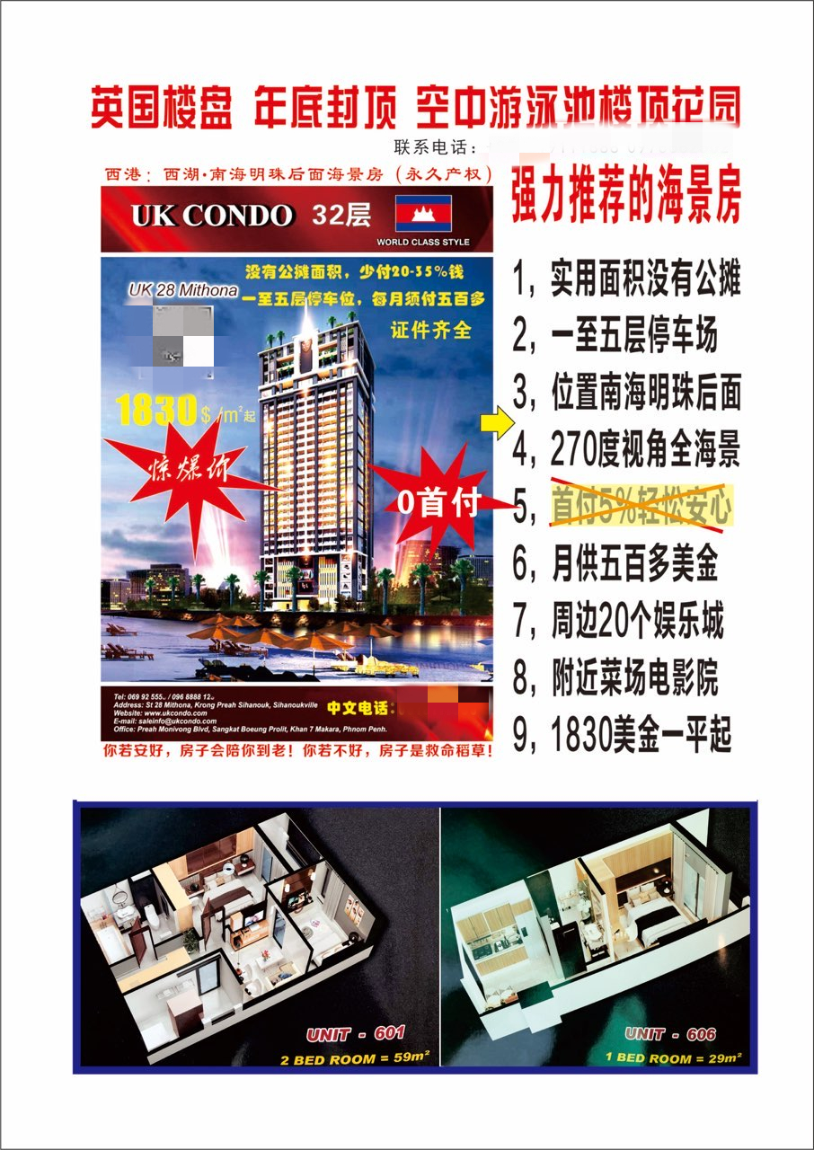 000035v4w8y7ago00uxz4u_副本.jpg