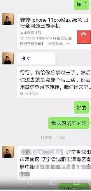 微信图片_20191201184415.jpg