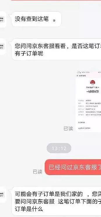 微信图片_20191201184424.jpg