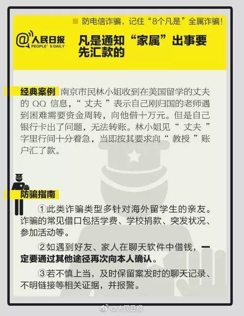 微信图片_20191201184448.jpg
