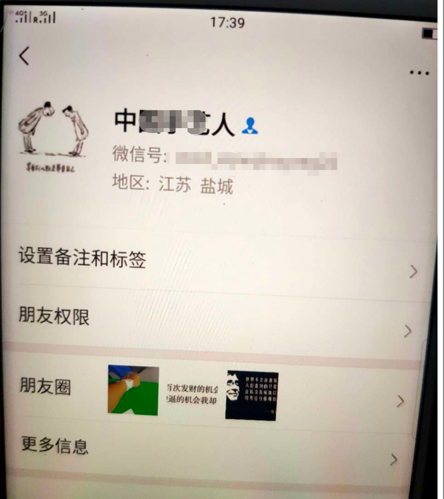 微信截图_20191201185533.png