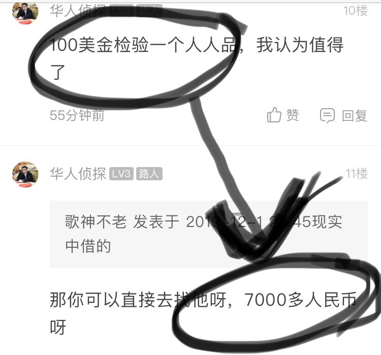 2019120116582915752120285424.jpg