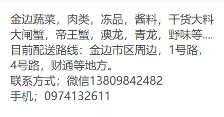20191201_163024_1575214639447.png