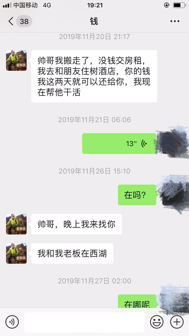 201912011391931575214813009714.jpg