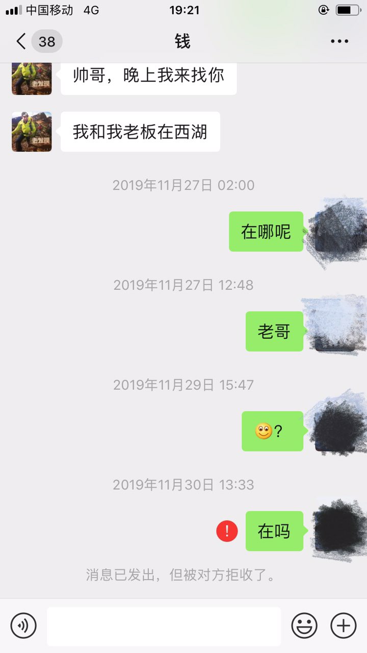 201912011391931575214813026223.jpg