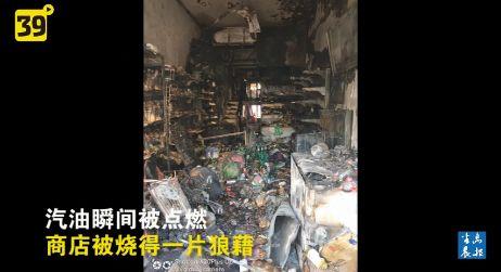 上厕所没带纸，嫌老婆送纸慢，男子竟放火烧了自家商店-1.jpg