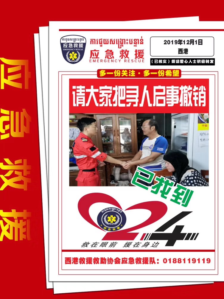 微信图片_20191203093547.jpg