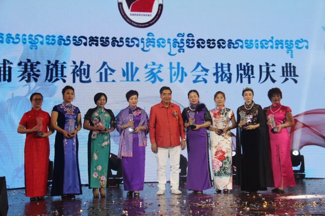 柬埔寨旗袍企业家协会揭牌成立-4.jpg