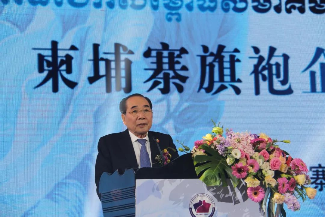 柬埔寨旗袍企业家协会揭牌成立-7.jpg