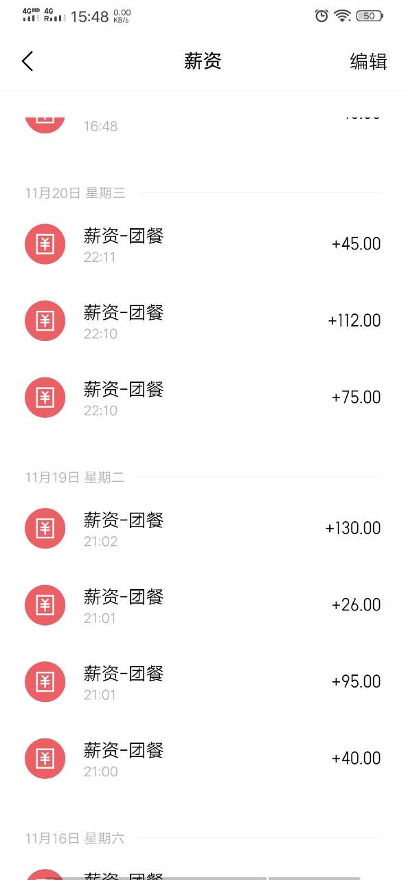 柬埔寨最不坑最良心！稳定旅行团定点餐厅原价转让-3.jpg
