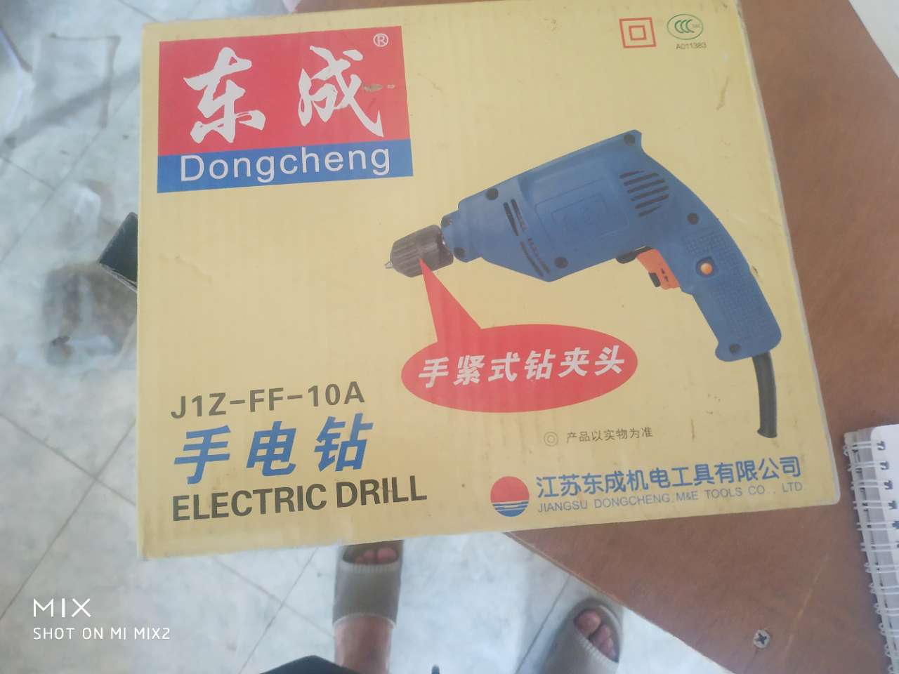 20191203_165326_1575348967923.jpg