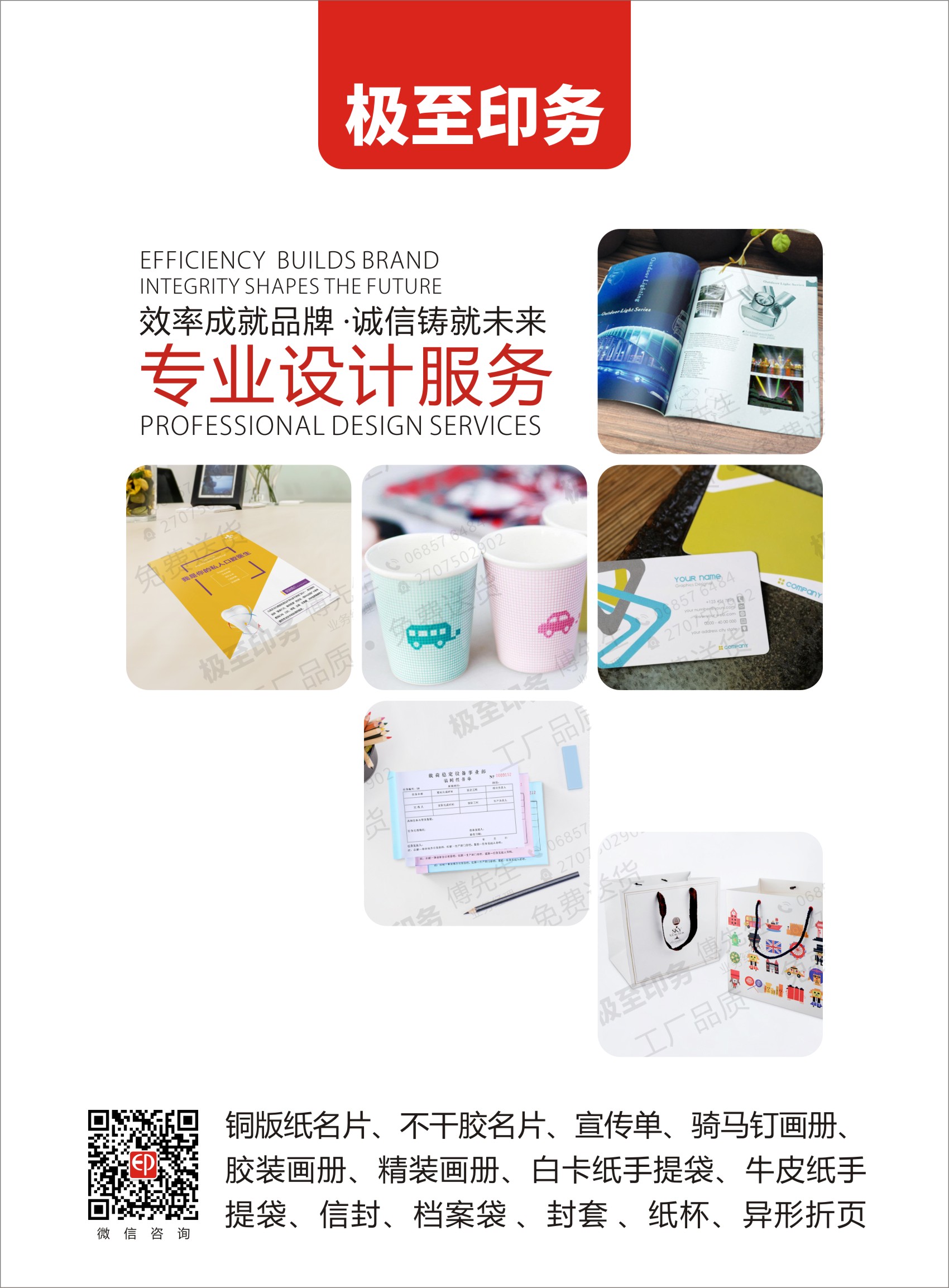 宣传1.jpg