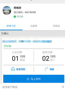 122623ngk7y7jbmcu27h2v_副本.jpg