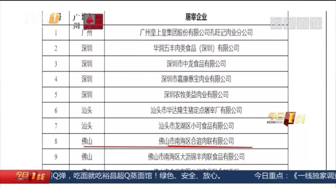 微信图片_20191204125026.jpg
