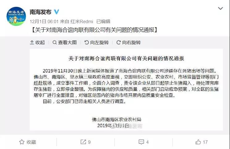 微信图片_20191204125035.jpg