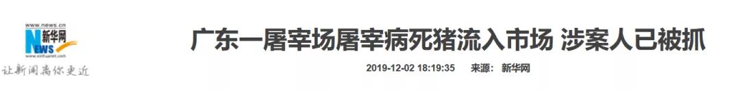 微信图片_20191204125039.jpg
