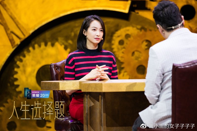 人生选择题》宋茜自曝不排斥相亲，回应演技：会努力做得更好-3.jpg