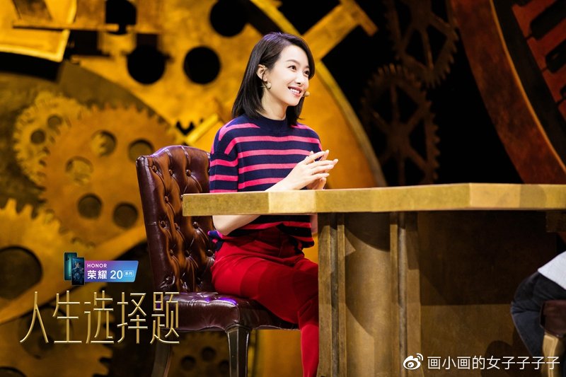 人生选择题》宋茜自曝不排斥相亲，回应演技：会努力做得更好-4.jpg