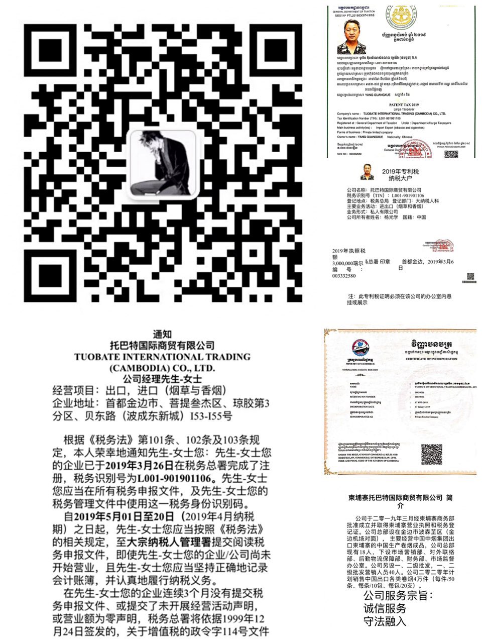 201912041573991575443791217071.jpg