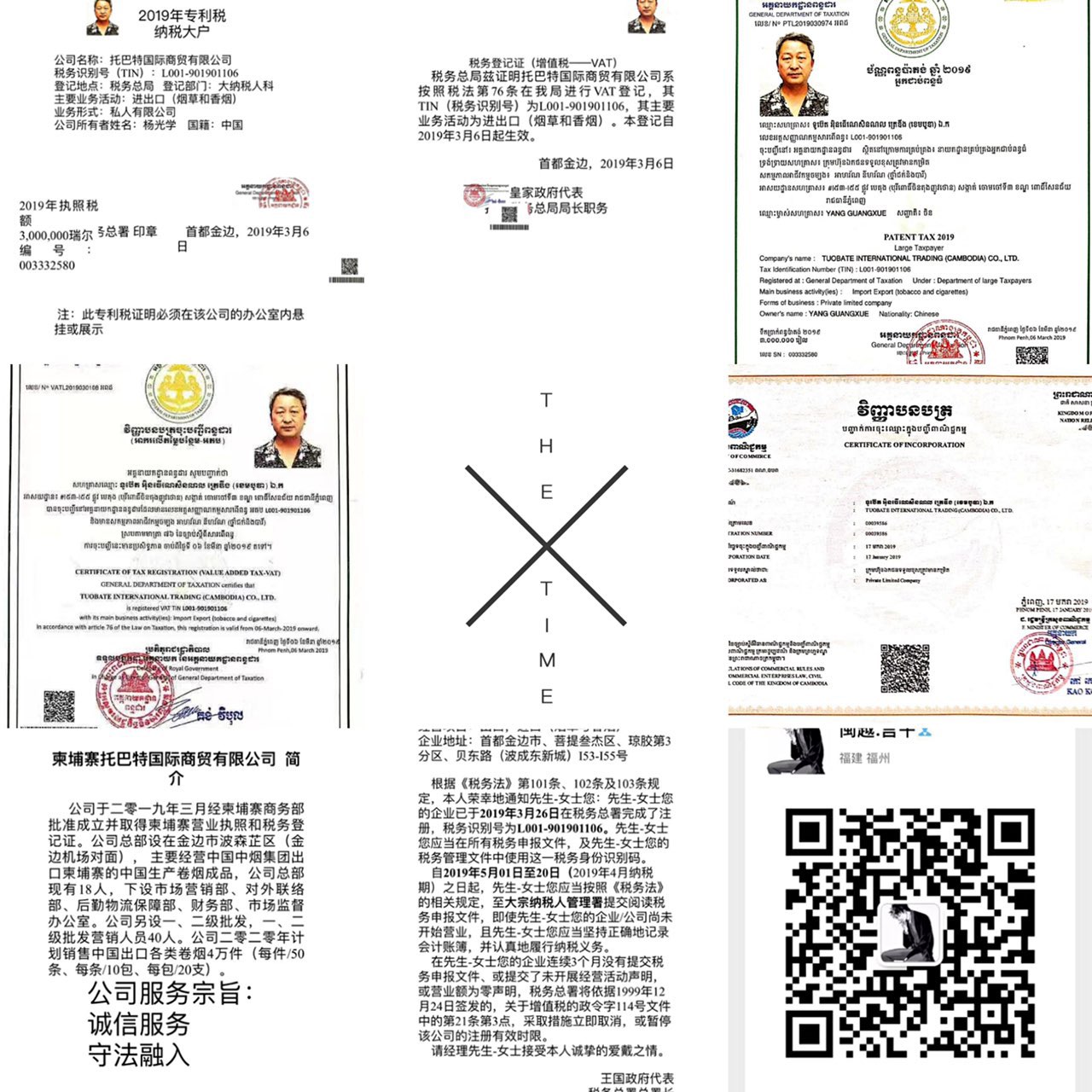 201912041573991575443791233672.jpg