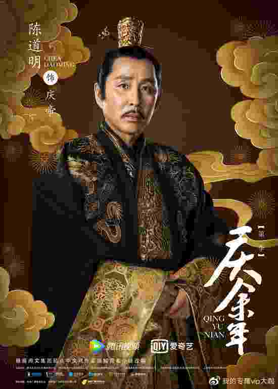 《庆余年》掀追剧热潮 创新改编打造年度精品佳作-1.jpg
