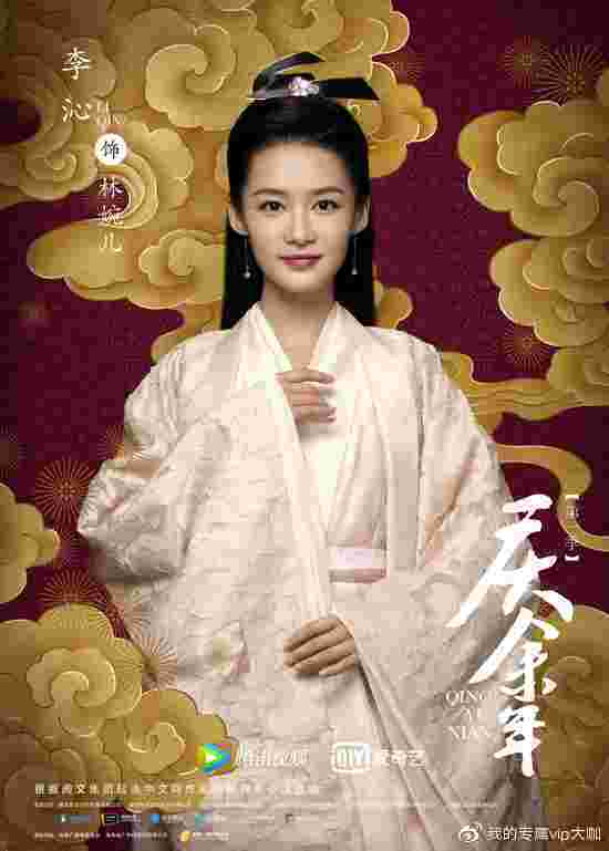 《庆余年》掀追剧热潮 创新改编打造年度精品佳作-2.jpg