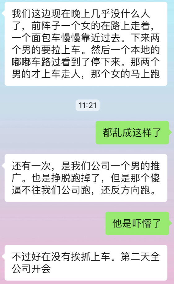 微信图片_20191204192635.jpg