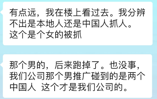 微信图片_20191204192638.png