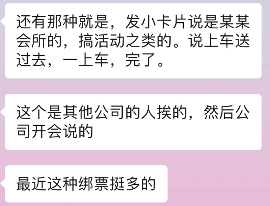 微信图片_20191204192642.png