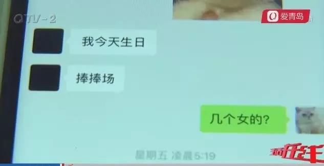 青岛18岁女孩酒后被强奸，对方喊冤称其卖淫？能否还原真相-2.jpg