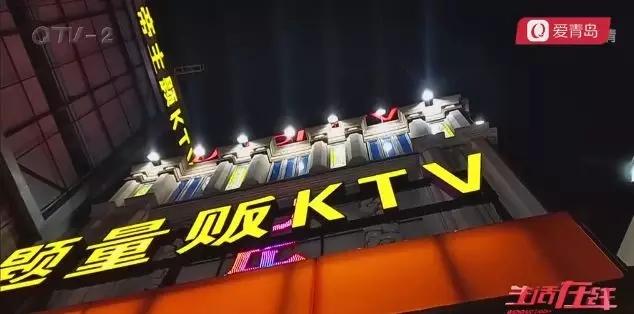 青岛18岁女孩酒后被强奸，对方喊冤称其卖淫？能否还原真相-3.jpg
