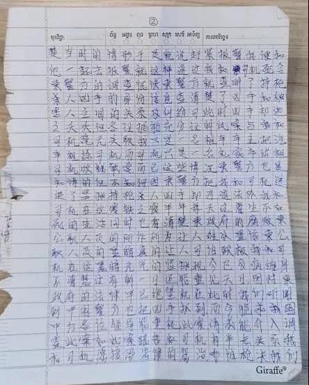 微信图片_20191205174206.jpg