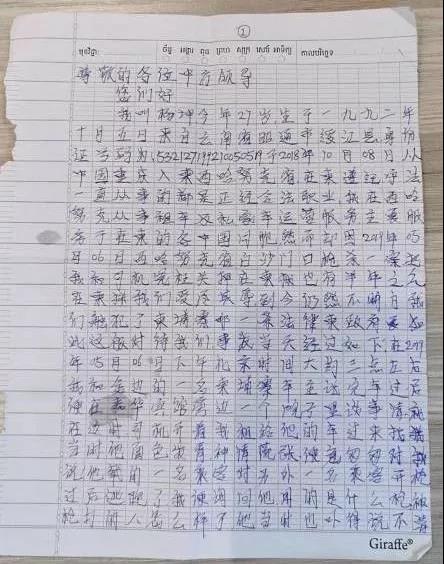 微信图片_20191205174203.jpg