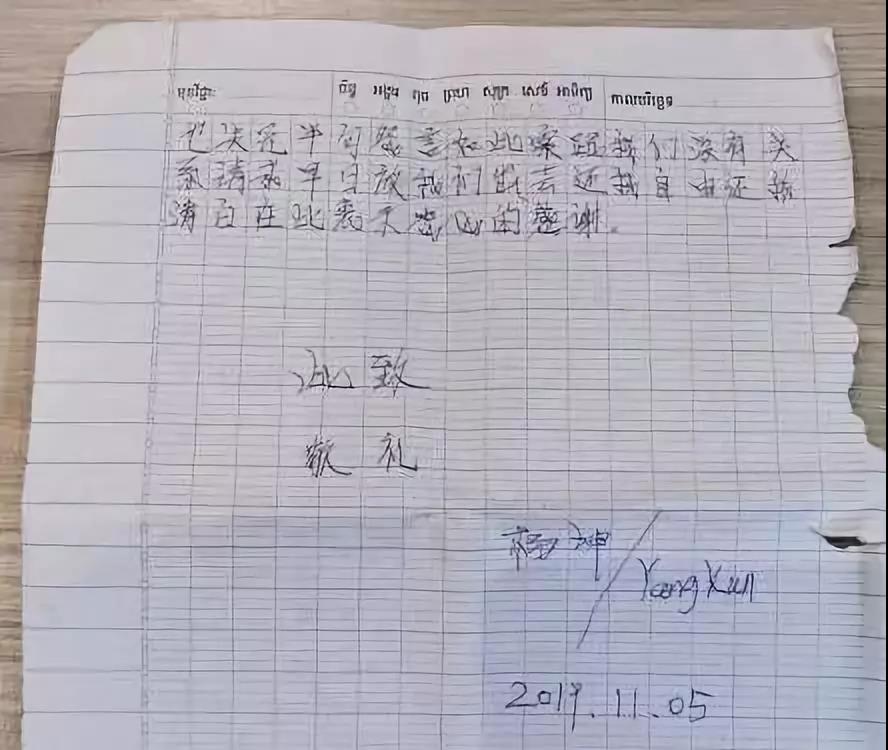 微信图片_20191205174209.jpg
