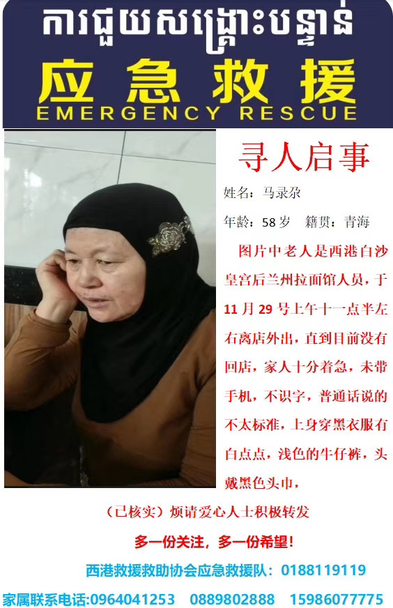 微信图片_20191205200305.jpg