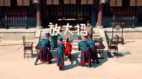 《穿越吧》凌潇肃杨迪街头断奇案 再现宋代职场风云-2.jpg