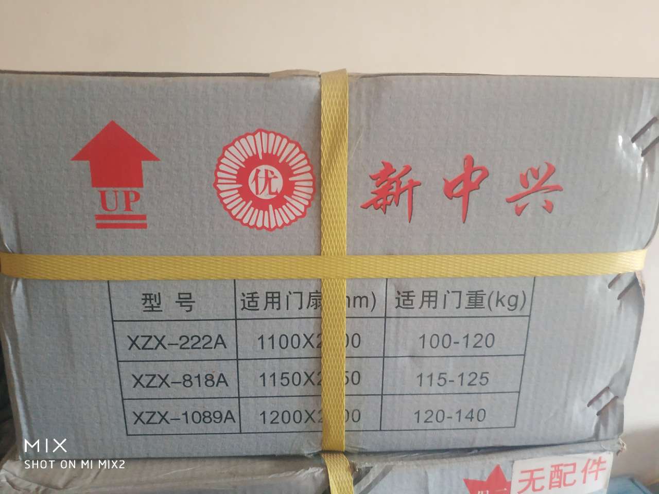 20191207_165326_1575681796451.jpg
