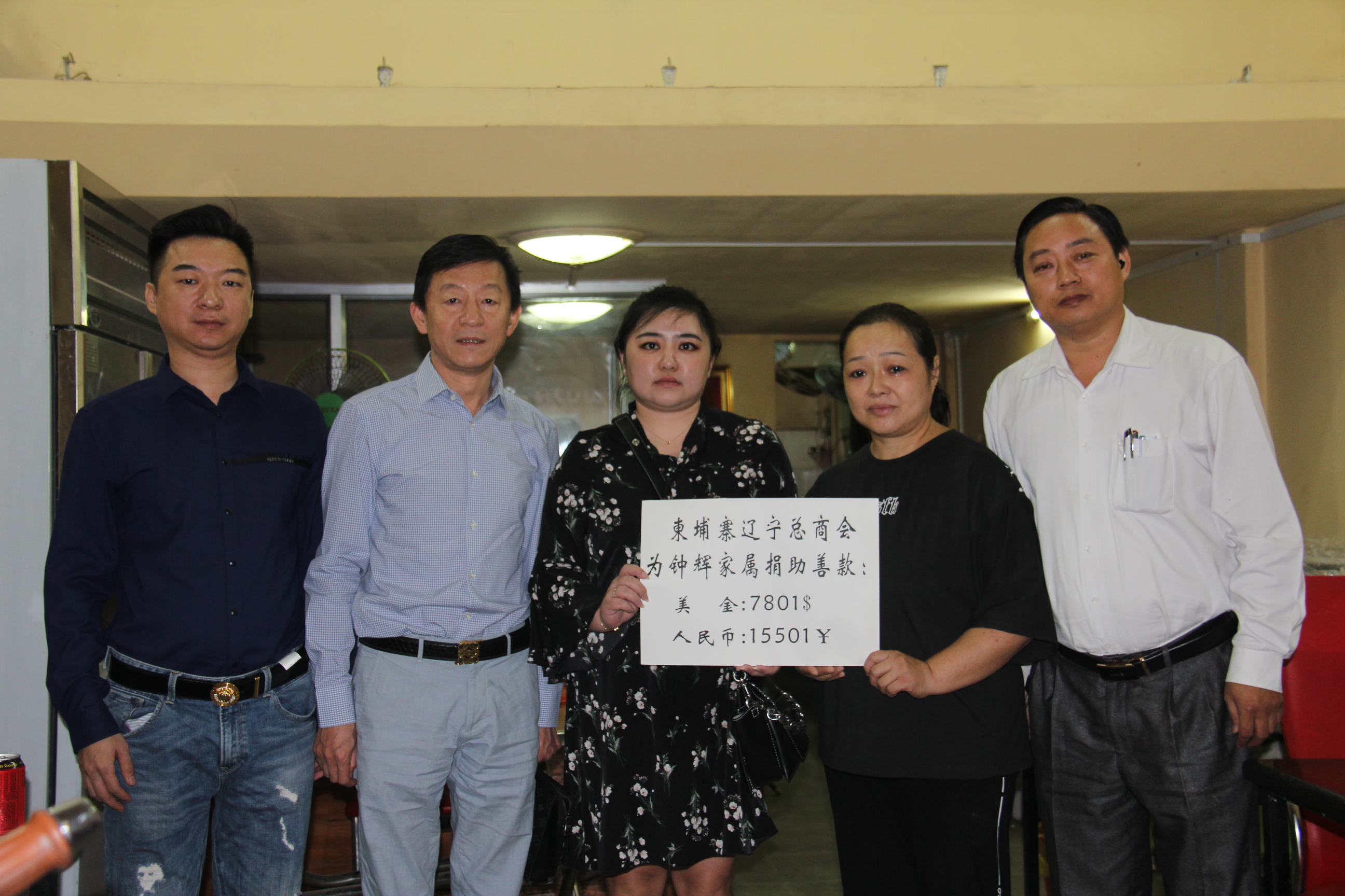 微信图片_20191208114501.jpg