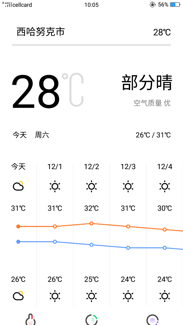 20191208_163090_1575802808497.png