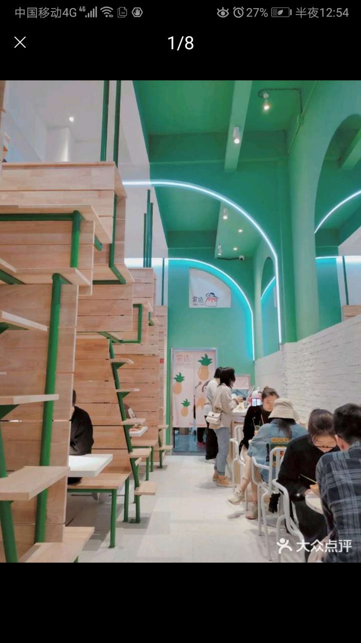 20191209_114004_1575879098546.jpg