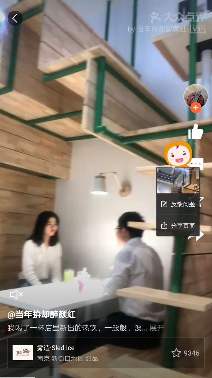 达克的开悟之坡-1.jpg