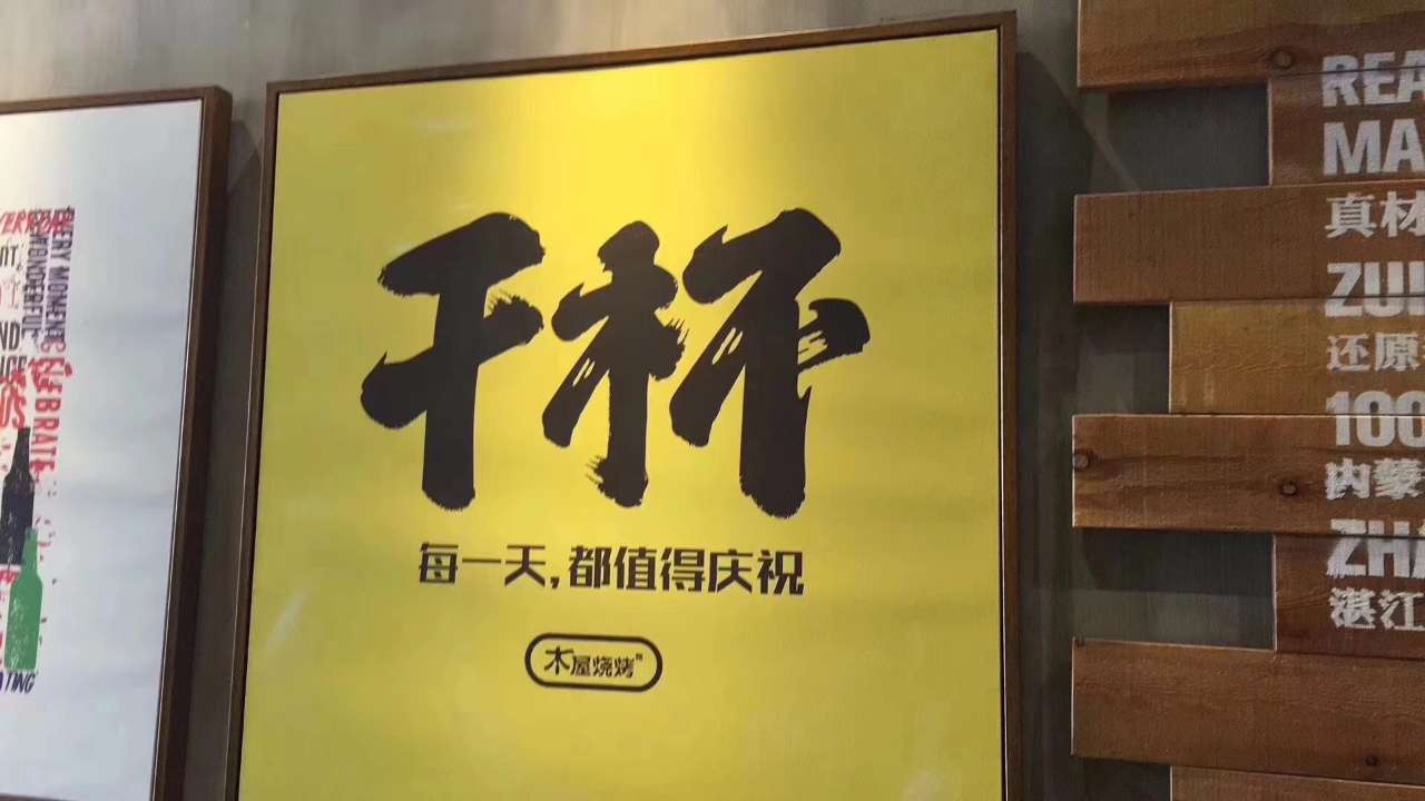 达克的开悟之坡-2.jpg