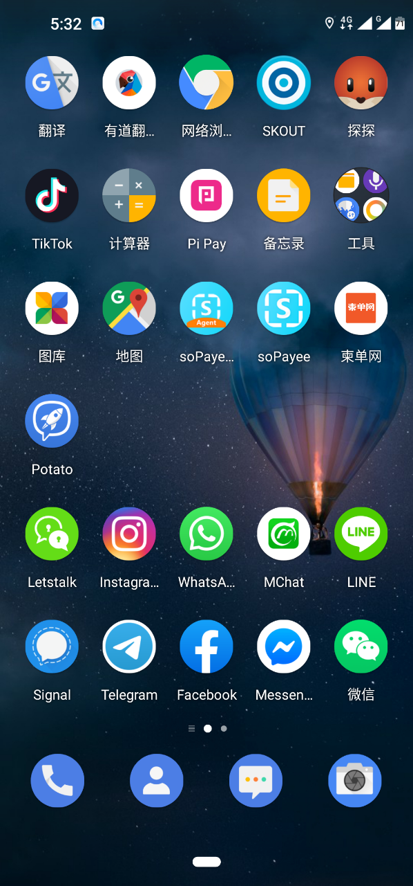20191209_116736_1575887641349.png